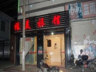 Fumei Hotel Quanzhou  Eksteriør billede